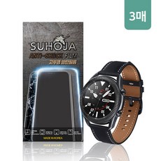 [SUHOJA] 수호자 고투명 방탄 워치 필름 3매 / SM-R890 / 갤럭시워치4 클래식 46mm