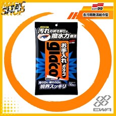 SOFT99 gla'co 去污雨敵濕紙巾型 C246 恢復鍍膜效果 玻璃去污濕紙巾 內/外玻璃後視鏡可用 @魔法小屋, 1包