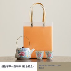 可攜式旅行功夫茶具套裝 戶外泡茶壺茶杯 陶瓷商務禮品收納包, 1個, 一壺兩杯（禮盒裝）