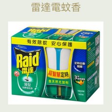 雷達液體電蚊香（無味 無香精）智慧型 （1器1液41ml), （尤加利1器1液）