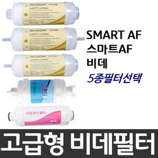 SMART AF 스마트AF 비데필터호환 선택형, 나비너트형, 1개