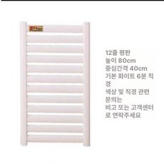 벽걸이 라디에이터 히터 수건 건조기 욕실 난방기 화장실, 강철 80cm 12단 평판, 기본 색상