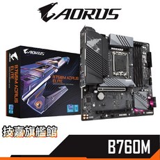 GIGABYTE AORUS B760M ELITE DDR5 主機板, 1個