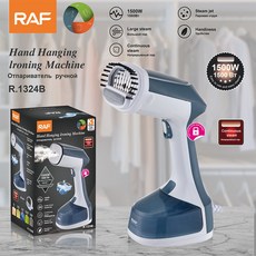 便攜式手持掛燙機 家用小型蒸氣熨燙機, R.1288B:需自備轉接頭