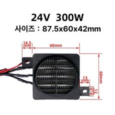 전기 히터 부화기 조절 온도 계란, 구형 24V 300W, 기본 모델명/품번