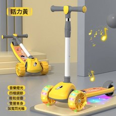 兒童滑板車 帶座可坐可騎 三合一寶寶多功能玩具車, 1個, 活力黃_內置鋼板_音樂+免安裝)