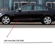 메르세데스 C 클래스 W204 도어 크롬 트림 펜더 사이드 스커트 몰딩 호환, 좌측 front door