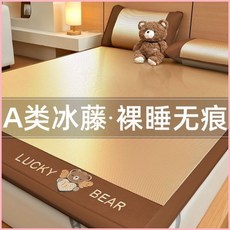 藤席 可折疊涼席 夏季冰絲席子 雙人床軟席子, 小蜜蜂-香檳【比空調更好用】,80x190CM【涼蓆無枕套】一件