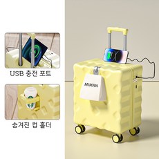 18인치 기내 반입 캐리어 | 미니 사이즈라 수하물 안 챙겨도 돼 | 귀여워 사용감UP