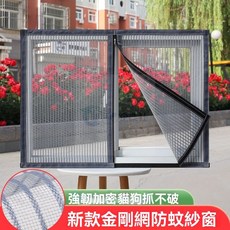 客製化拉鍊款加密金剛網紗窗，防蚊蟲、防塵，簡易可拆卸魔術貼紗網