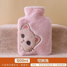 廠家下殺 熱水袋 注水式 暖水袋 防爆加厚 雙插手 暖手 暖肚子 暖腳 暖被窩 熱水袋 N-1218, 1000ml仿兔毛美麗粉(無插手)