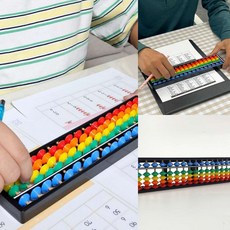 학습용 레인보우 17선 주판 나무주판 수세기주판 유아수학교구 수리셈