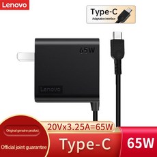 노트북어댑터 레노버 노트북 어댑터 뉴트럴 컴퓨터 올인원 블랙 C타입 65W 20V 3.25A, 01 CHINA, 03 UK