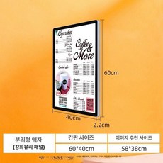 야외 아크릴 게시판 안내판 개폐 홍보란 기업 건설, 기본 보드판 프레임 재질