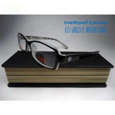 信義計劃 眼鏡 Credit 韓國製 TR90 兒童可戴 可配 抗藍光 多焦點 全視線 變色鏡片 eyeglasses