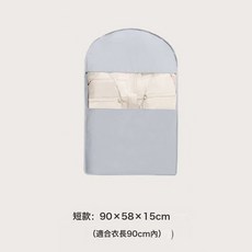 MORA 新款羽絨服壓縮防塵罩衣櫃衣服防塵袋掛式家用透明衣物掛衣罩袋子, 1個, 1個裝