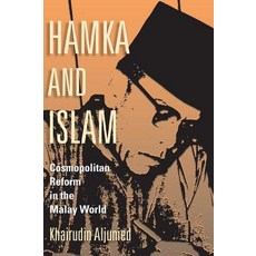 Hamka and Islam: Cosmopolitan Reform in the Malay World Hardcover, Southeast Asia Program Publ..., English, 9781501724565