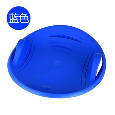 加厚圓形滑板，多功能滑雪、滑草、滑冰、滑沙、雪上飛碟，成人小孩適用, 藍色, 1個