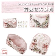 LA LUICE 多功能包 化妝包 購物袋 手提袋 收納包小物袋 護照包 玫瑰
