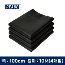피스 잡초방지 제초매트 폭 100cm x 길이 10m 4개입, 1세트