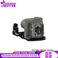 LIBETTER 投影機燈泡 適用 Optoma DW326e DX316 DX326, 副廠投影機燈泡