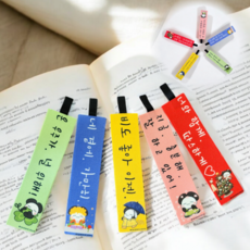 라라 패브릭 책갈피 5P 캐릭터 북마크 북스토퍼 가방걸이 디자인 독서모임선물 답례품