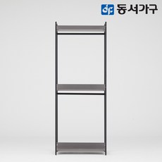동서가구 팬타 포스코 스틸 시스템 드레스룸_800 2단 행거 4colors DF643484, 그레이