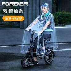 自行車騎行雨衣 全身透明雨披