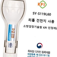 (올핀) 휴대용 비상조명등 리튬 60분용 백색 벨포함 신영