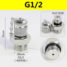 PA 630BAR 유압 밸브 측정 G1 외부 16 M14 내부 테스트 16 파이프라인 압력 커넥터 와이어, 1) G1-2, 1개