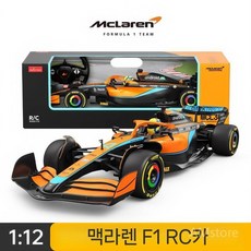 1/12 F1 RC카 5종 포뮬러 원격제어 USB충전 레드불 페라리 레이싱 리모컨, MCL36, 1개