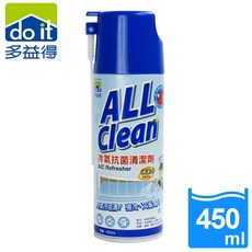 【多益得】 ALL Clean冷氣抗菌清潔劑(一瓶可以清洗3台居家冷氣機)/, 一入/