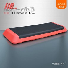 피트니스 런지 크로스핏 점핑 발판 에어로빅, F. 빨간색