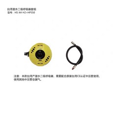 可開發票臺灣HS呼吸器全套裝備耐用款呼吸調節器器水下呼吸潛水器咬嘴調節 潛水呼吸器 潛水二級頭咬嘴 潛水二級調節器, 黃色+台灣CE認證中壓管