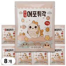 어포튀각 어포튀김 스낵 혼술 간식 꾸이꾸이, 8개, 70g