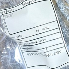 JC 냉장 북어머리 1kg 7통 안주 술안주 전문업소용