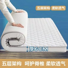 학생 기숙사용 두꺼운 라텍스 매트리스 가정용 매트 다다미 매트 싱글 스펀지 매트리스, 90*190cm (기숙사 이층침대), 업그레이드 항균 축구공, 흰색 - 6cm [항균 및 방