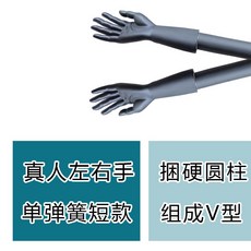 詠春 戶外用手型木人樁手 訓練彈簧手, 1個, 左右雙手 單彈簧短款 只能捆硬的圓柱上, N/A