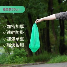 DFMEI 便攜式迷你小簡易魚護專用裝魚網袋釣魚漁護包新款小型漁戶裝魚袋, 1個, 【綠】長50cm寬40cm 加厚網