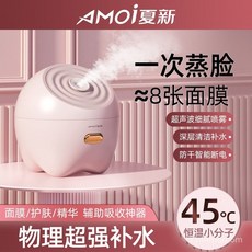 臺灣出貨 熱噴蒸臉器家用納米臉部噴霧補水儀深度清潔神器美容保濕噴霧機 RVTM, 橄欖綠【享SPA蒸臉+恆溫熱敷】,醫美-尊享*款【納米噴霧丨打造水光肌】大