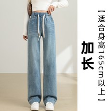 秋季加長高腰直筒牛仔褲女2025年新款學生寬鬆顯瘦高腰窄版闊腿褲