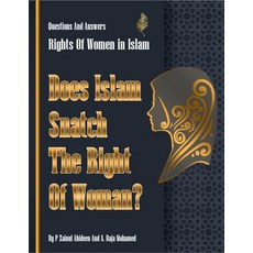 Does Islam Snatch The Rights Of Woman? (Rights of Women in islam): (Questions and answers) Paperback, Independently Published, English, 9798592041945