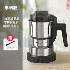 Ghosn Appliances 不鏽鋼多功能研磨機, 500ML大容量【刷子】,110V美規
