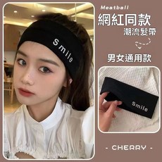 氣質舒適運動針織束髮帶，吸汗速乾跑步髮箍，時尚百搭健身頭巾，外出綁髮頭套, 束髮帶--天藍+咖色,棉, 1個