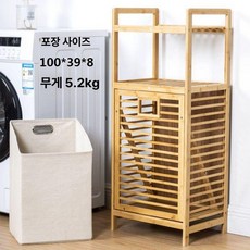 원목 세탁 수납장 빨래바구니 선반 바구니 분리수거 빨래, 3단 플립 서랍장 캔버스 베이지