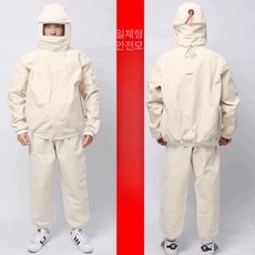 농약 모자 보호 안면 방제 가드 내산성 눈보호 살포, 안전모 재킷 + 바지, 1개