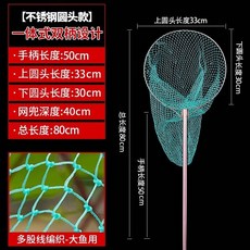 복사망 어망 견고한 그물 고리 나무 손잡이 복사망 나무 손잡이 그물 가방 운영망 양식 및 어구 용품, 다른, 둥근머리스테인리스대형복사망9가닥