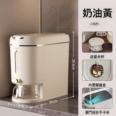 DIU 新款米桶家用密封米缸米箱防蟲子防潮廚房裝大米儲存容器高端, 1個, 如圖