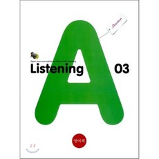 Listening A STARTER 03 : 초1~초3, 영어책, 초등1학년