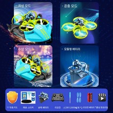 미니 입문용 드론 항공 사진 HD 전문 항공기 초등학생 어린이 장난감, 배터리1 + 액세서리, 그린 3in1, 1개